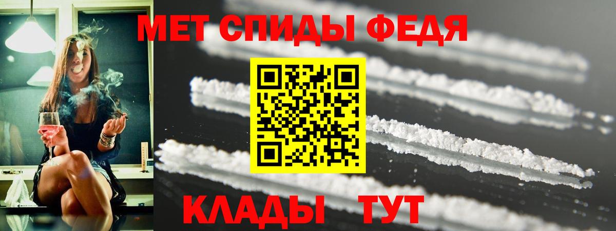 АМФЕТАМИН 98% Стерлитамак
