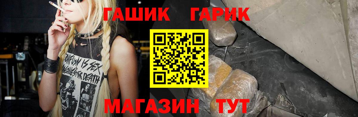 Стерлитамак  Гашиш Premium  Гашиш AMNESIA HAZE  Вход с VPN 