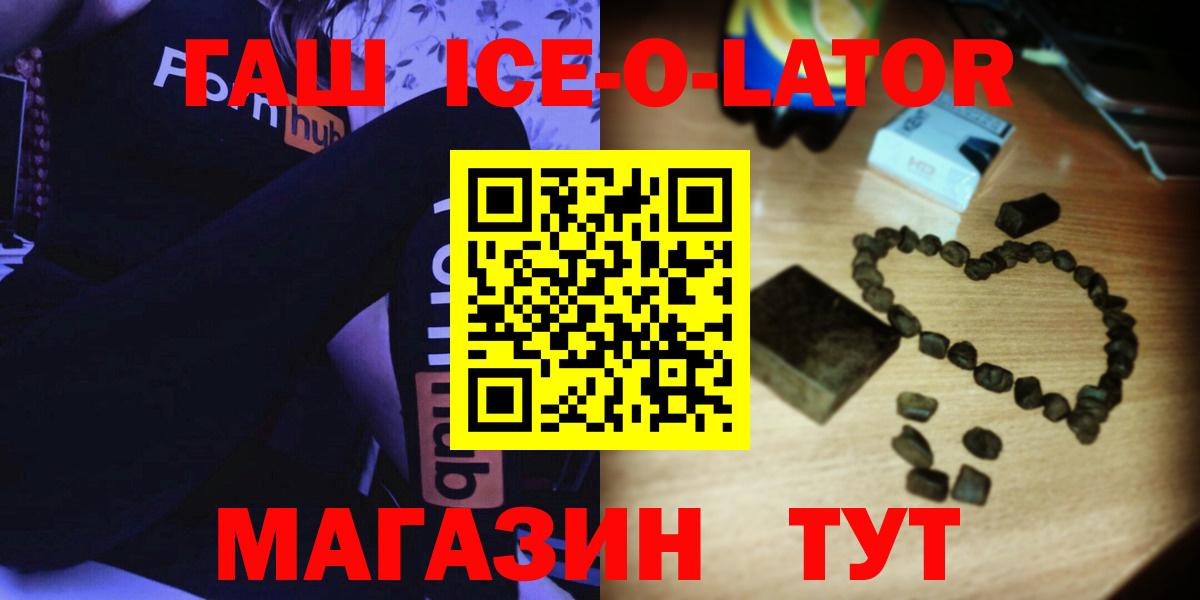 ГАШ убойный Стерлитамак