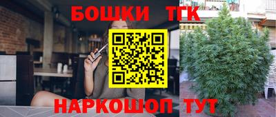 гашиш Бузулук