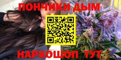 гашиш Бузулук