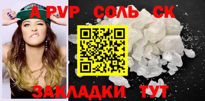 гашиш Бузулук