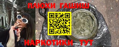 гашиш Бузулук