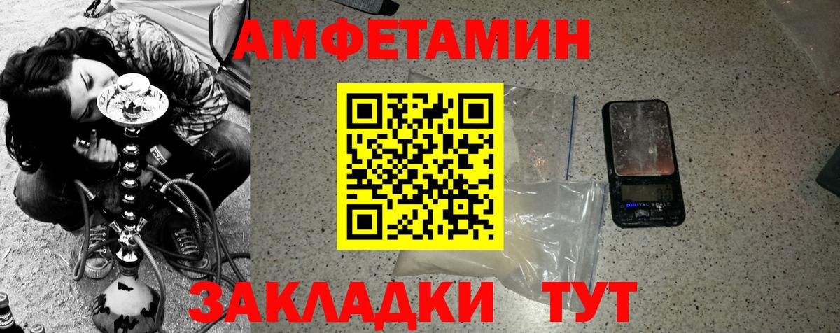 Метамфетамин Декстрометамфетамин 99.9% Стерлитамак