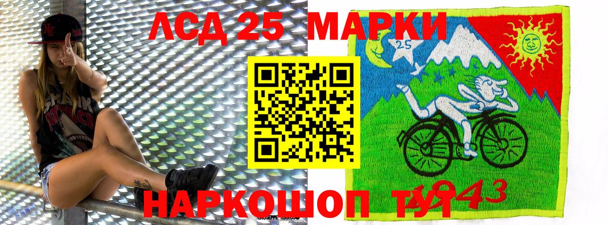 Марки N-bome 1,5мг  Вход с VPN  Стерлитамак 
