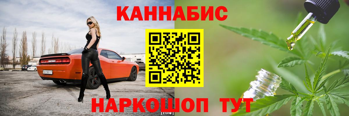 Конопля семена  Бошки марихуана марихуана  Стерлитамак  Марихуана VHQ  Вход с VPN 